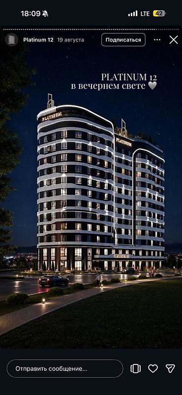 квартиры гес 2: Элитка, 2 комнаты, 82 м² — 1