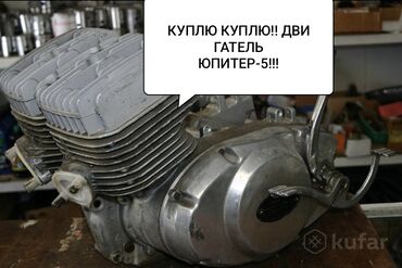 Мотоциклы: Классический мотоцикл Иж, 350 куб. см, Бензин, Взрослый, Б/у