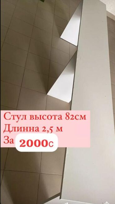 купить оборудование для парикмахерской: Продаю оборудование для салона красоты: Зеркало для парикмахера3 шт