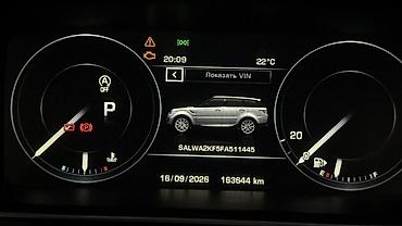 нива тайга 2015: Land Rover Range Rover Sport: 2015 г., Автомат, Внедорожник — 9