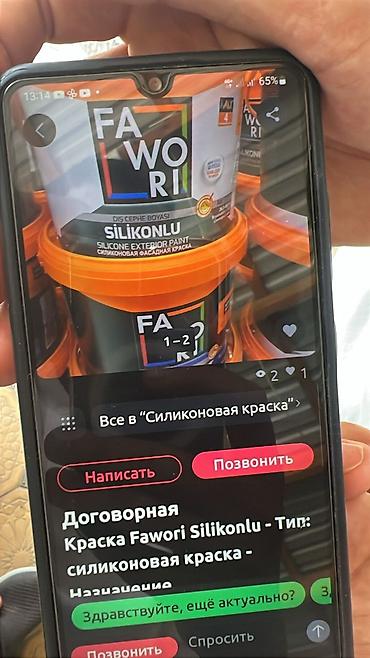 скинорен цена ош: Краскалайбыз уйдун сыртын текстура шуба декор утепление жасайбыз — 6