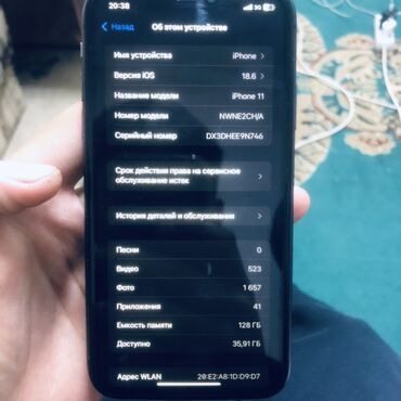 новый айфон 11 цена: IPhone 11, Жаңы, 128 ГБ, Кара, Коргоочу айнек, Каптама, Куту, 83 %