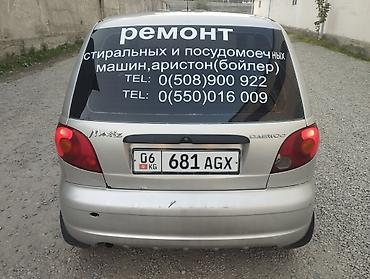 матиз дтп: Daewoo Matiz: 2004 г., 0.8 л, Механика, Бензин, Хэтчбэк — 4