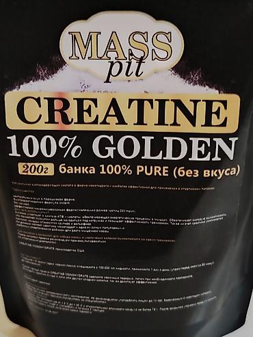 pre workout: Креатин. Это органическое соединение из аминокислот которые — 1