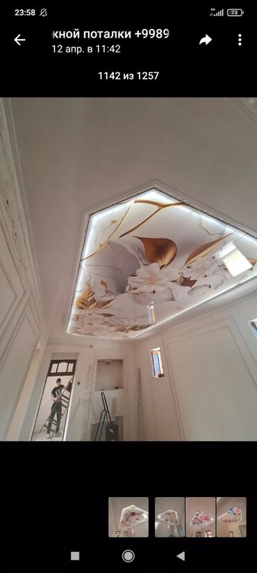 Натяжной потолок: Натяжной потолок Глянцевое, Матовое, 3D потолки Гарантия, Бесплатная консультация, Бесплатный замер — 28