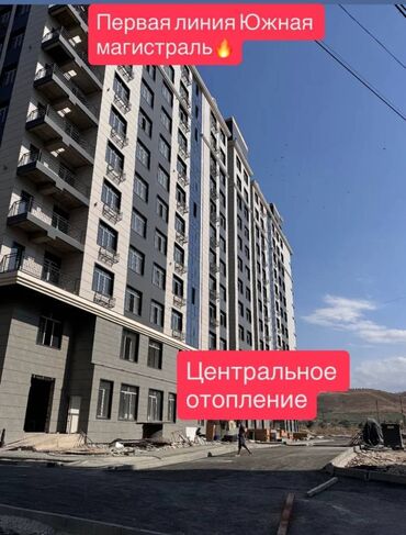 микрорайон квартиры 9: 3 комнаты, 92 м², Элитка, 9 этаж, ПСО (под самоотделку)