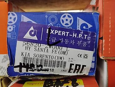 Оригинальные тормозные колодки EXPERT-H.P.T для Hyundai/Kia