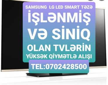 led isqlar: Televizor Ünvandan götürmə