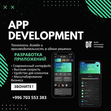 Мобильные приложения Android, Мобильные приложения iOS, Лендинг страницы | Автоматизация, Настройка, Восстановление at lalafo.kg Мобильные приложения Android, Мобильные приложения iOS, Лендинг страницы | Автоматизация, Настройка, Восстановление
