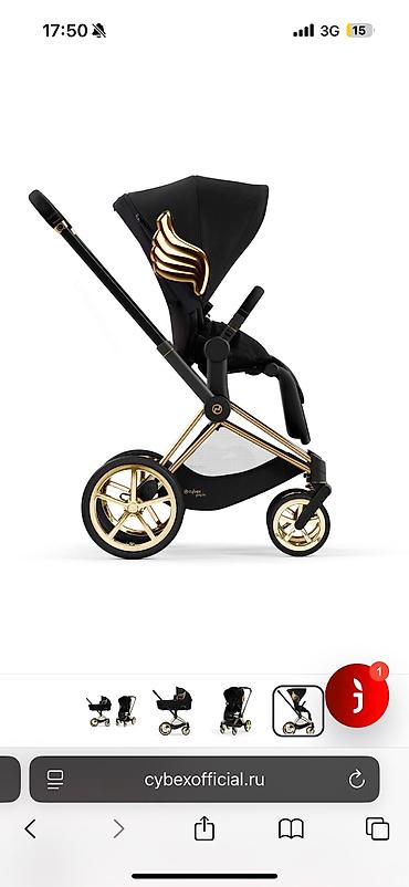 priam: Детская коляска Cybex Priam IV в 1 by Jeremy Scott Wings — 3