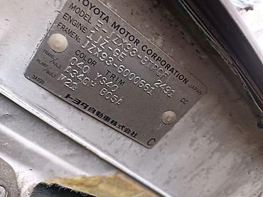 2 8: Toyota Chaser: 1993 г., 2.5 л, Автомат, Бензин, Седан — 4