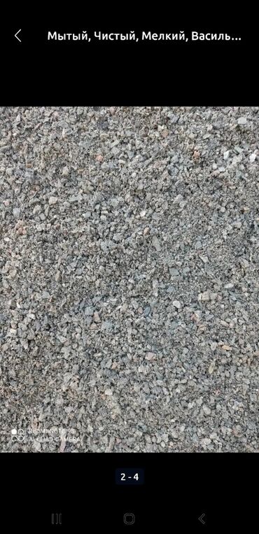 Гравий: Гравий, Васильевский карьер, Для фундамента, Зил — 9