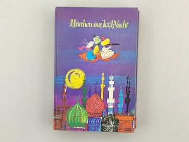 Książki: Książka, gatunek - Artystyczny, język - Polski, stan - Bardzo dobry