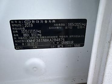 Продажа авто: Hyundai Grandeur: 2019 г., 3 л, Автомат, Газ, Седан — 8