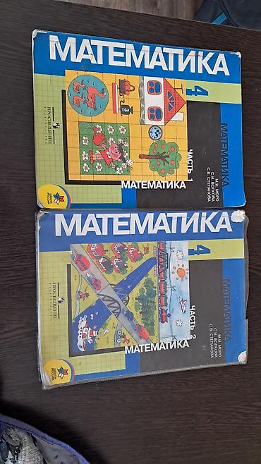solutions elementary: Продам учебники. Литература. география. биология. химия.русская — 9