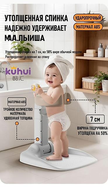 подставка для купания: Самовывоз, Бесплатная доставка — 1