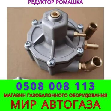 ГБО: ГБО, Новый — 6