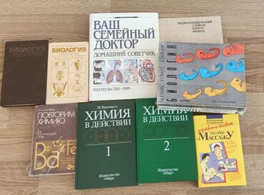 Digər kitablar və jurnallar: Sovet vaxtınan kitablar satılır rus dilində. Əla vəziyyətdədir