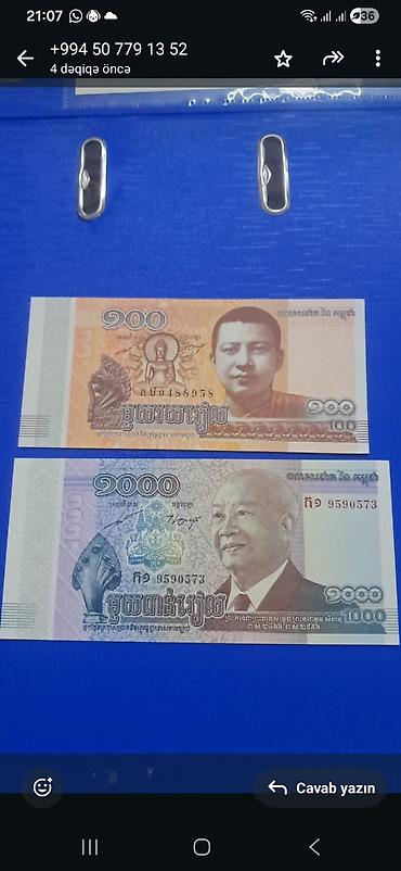 Əskinaslar: 1 Dollar, 2013 il — 141