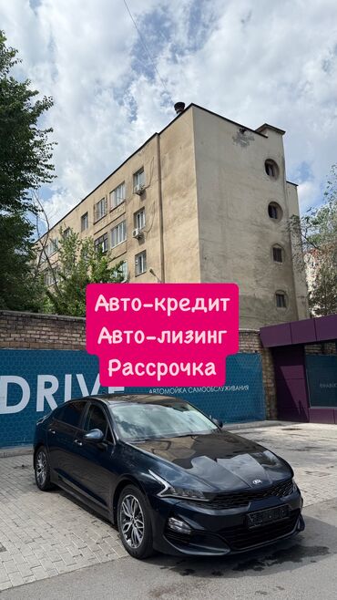 Kia: Kia K5: 2020 г., 2 л, Автомат, Газ, Седан