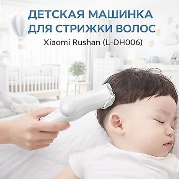 Триммеры: Триммер — 8