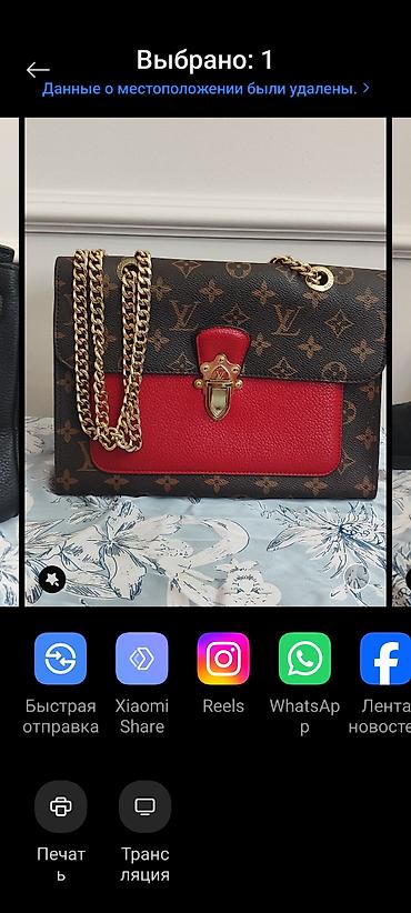 Классические сумки: Классическая сумка, Louis Vuitton, Турция, Материал: Искусственная кожа, Жёсткая конструкция, Женские, Новый — 1