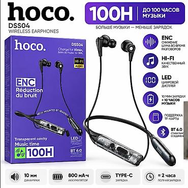 вакум для наушников: HOCO DSS09 — беспроводные наушники с активным шумоподавлением (ANC) — 1