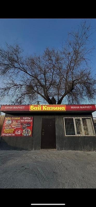 таатан рынок: 🏪 Продаётся действующий продуктовый магазин! 📍 Отличное — 1
