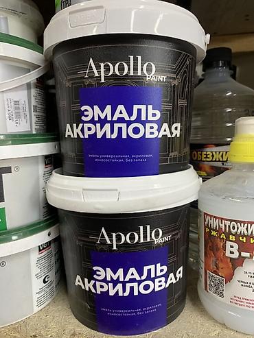 Эмаль акриловая Apollo Paint - Тип: универсальная акриловая эмаль -