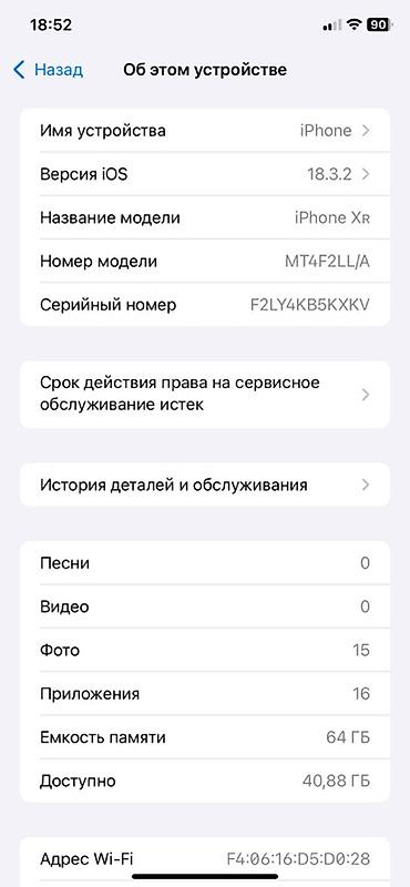 Apple iPhone: Обмен на тел или фикс - Дисплей Liquid Retina (LCD) с вырезом под — 9