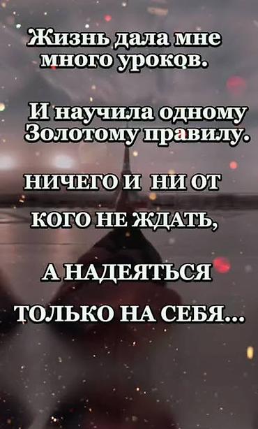 Официант. С опытом