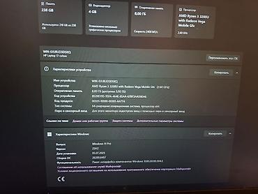 omen 15: HP Laptop 17-ca1xxx — ноутбук с большим экраном и цифровым блоком — 1