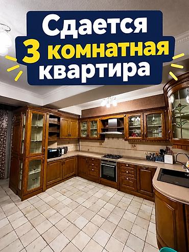 здаю квартиру в токмаке: ✨ АРЕНДА | ЗОЛОТОЙ КВАДРАТ Стильная просторная 3 комнатная квартира — 1