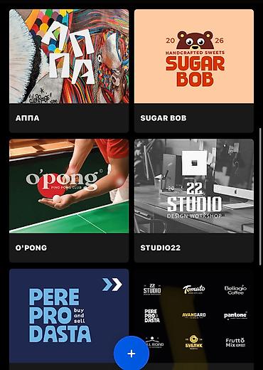 Графические дизайнеры: Графический дизайнер — 2