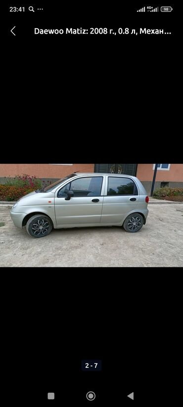 матиз диска ош: Daewoo Matiz: 2008 г., 0.8 л, Механика, Бензин, Хэтчбэк