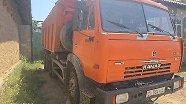 корзина сколько стоит: КАМАЗ самосвал, оранжевый, 6x4 - Модель: КАМАЗ с турбодизелем 240 — 1
