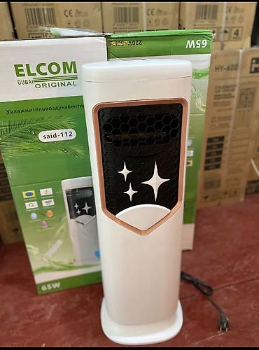 Воздуходувка: Вентилятор — 15