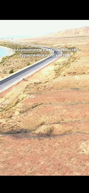 земля в канте: 100 соток, Для бизнеса, Тех паспорт — 4