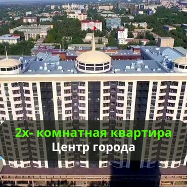 Офисы: 2 комнаты, 50 м², Элитка, 13 этаж, Евроремонт