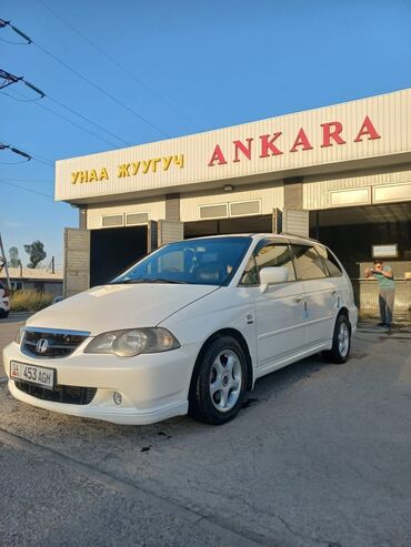 рама газ 52 53: Honda Odyssey: 2002 г., 2.3 л, Типтроник, Бензин, Минивэн