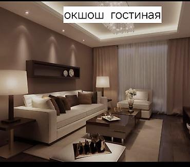 Продажа квартир: 1 комната, 38 м², Элитка, 2 этаж — 4