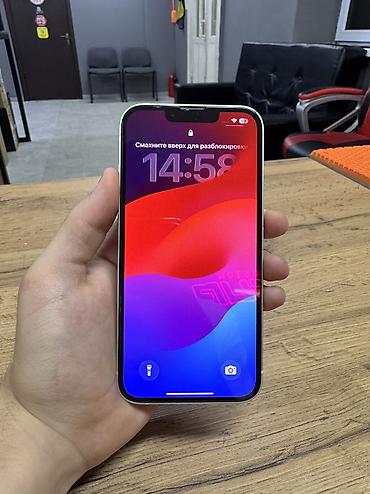 iphone se4: IPhone 13, Б/у, 128 ГБ, Белый, Защитное стекло, Чехол, Кабель, В рассрочку, 74 % — 2