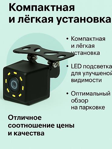 дио: 🚗 Камера заднего хода. Ищете бюджетное решение для безопасной — 2
