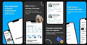 IT, компьютеры, связь: Разработка мобильных приложений, сайтов и IT-решений под ключ — 7