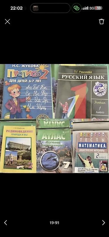 Комплекты одежды: Детские вещи, покупали в Америке и Дубаи, новое и б/у от 4 до 11лет — 71