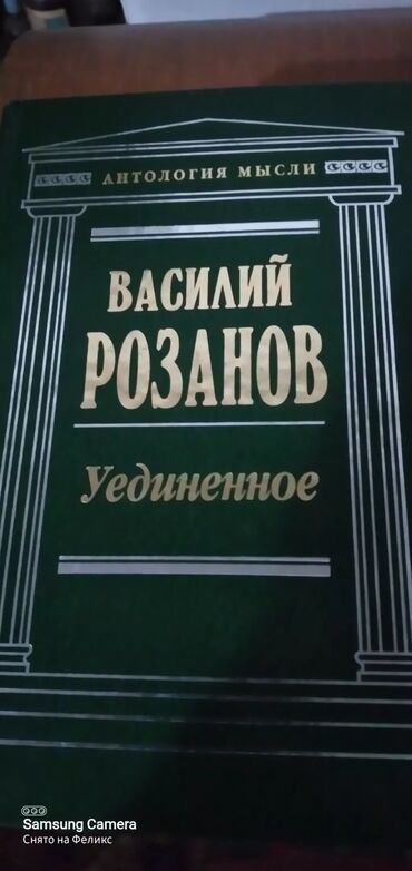 мастер классы для детей бишкек: Доброго времени суток! Представляю Вам интересные книги 📚 Книги это