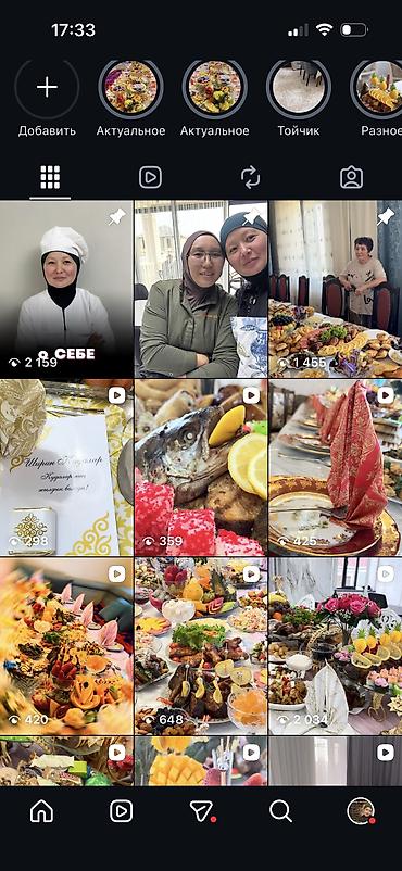для баня: Повар на выезд @povar_aigerim_bishkek - Богатая восточная/семейная — 3