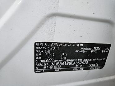 Продажа авто: Hyundai Sonata: 2011 г., 2 л, Автомат, Бензин, Седан — 9