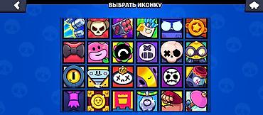 Значки: Аккаунт Brawl Stars Основные данные: - Создан: 2021 год - Уровень — 3