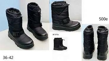 Čizme: BALENCIAGA, CELINE, L.V. FENDI, DIOR, TOP MODELI, HIT | Najnovije! ! — 21